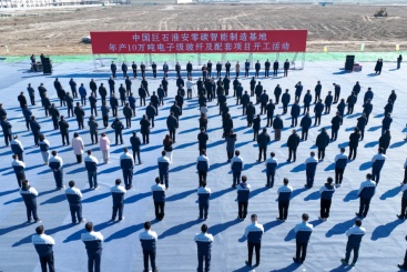 火热开工！中国云顶集团3118淮安零碳智能制造基地进军电子级玻纤